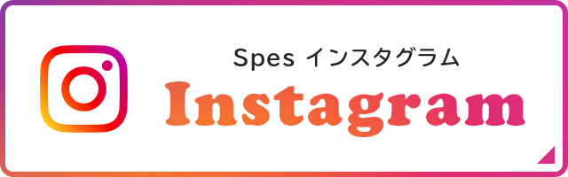 Spes インスタグラム　Instagram