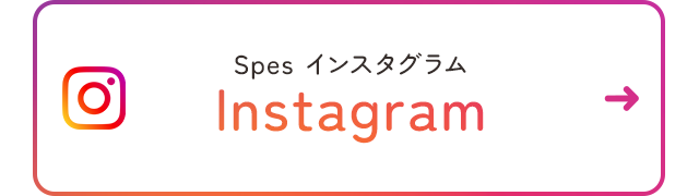 Spes インスタグラム　Instagram