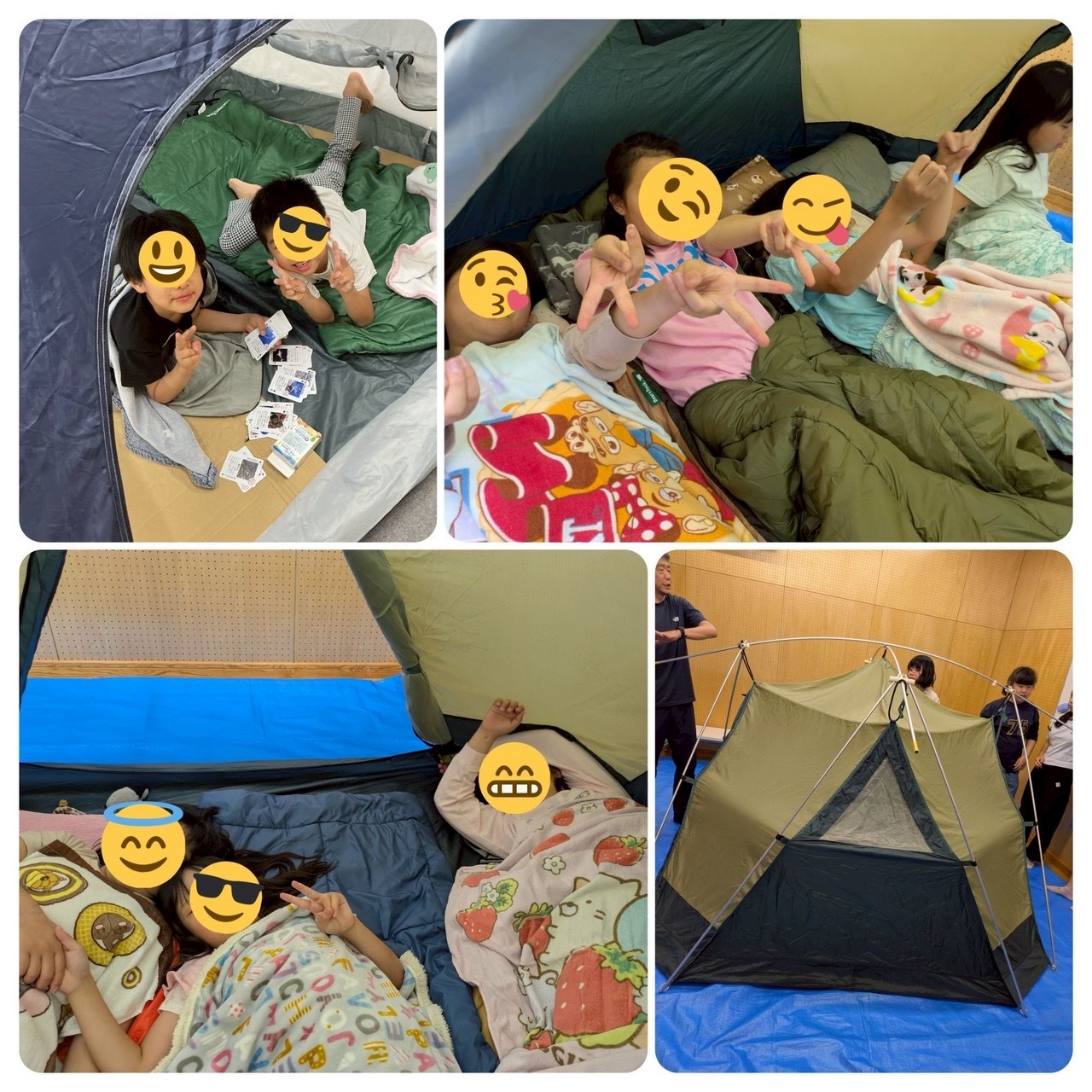 活動報告